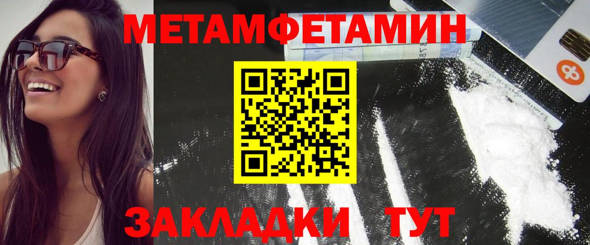 Губаха  Amphetamine  Вход с VPN  Amphetamine VHQ  Амфетамин 