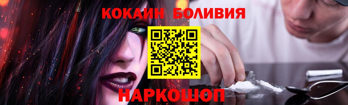 КОКАИН Колумбийский Губаха