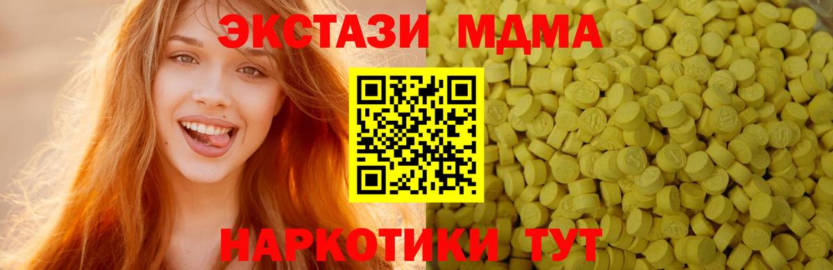 сайты даркнета как зайти  omg как войти  Экстази  Губаха  Вход с VPN  Экстази диски 