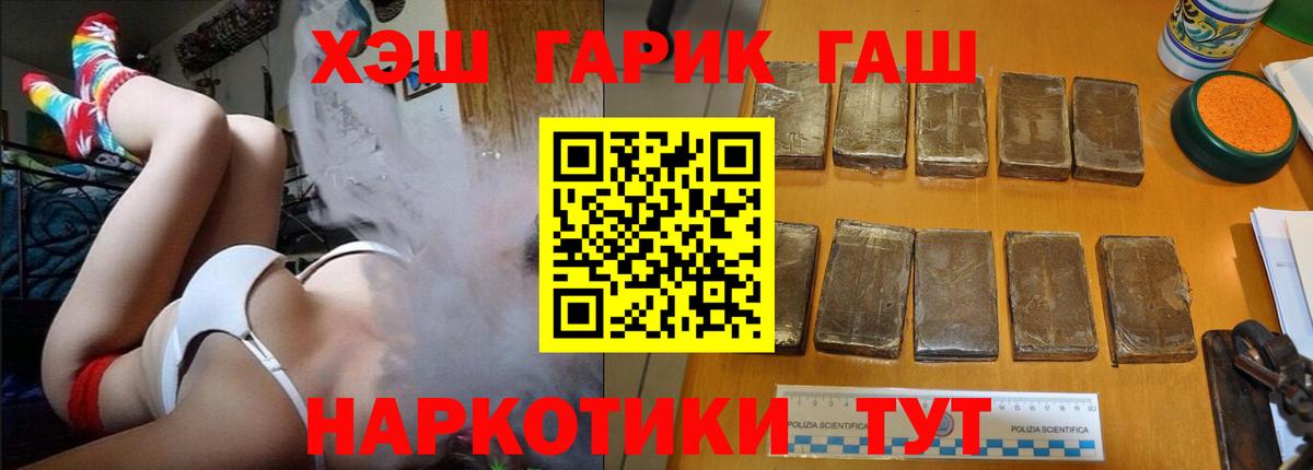 ГАШИШ ice o lator Губаха
