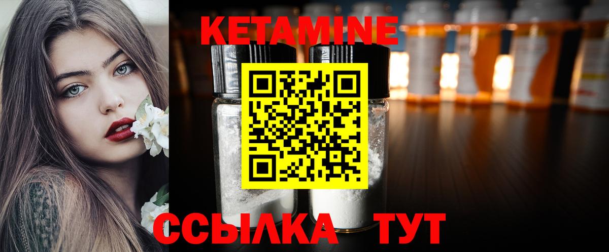 мориарти официальный сайт  OMG рабочий сайт  Вход с VPN  Кетамин ketamine  Губаха 
