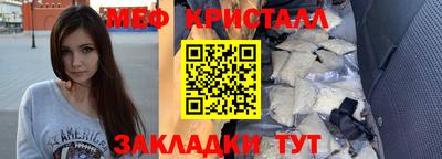 прущая мука Владикавказ