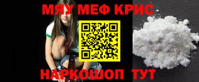 прущая мука Владикавказ
