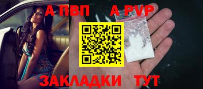 прущая мука Владикавказ
