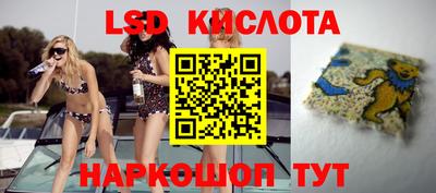 альфа пвп VHQ Владивосток