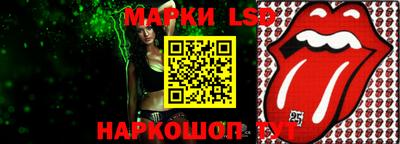 шишки Вязники