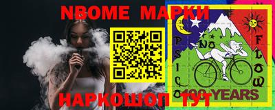 альфа пвп VHQ Владивосток