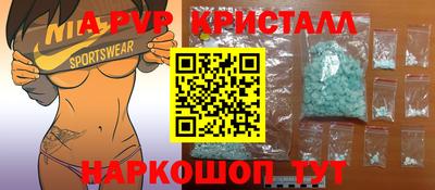 альфа пвп VHQ Владивосток