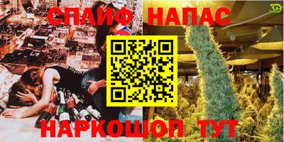 альфа пвп VHQ Владивосток