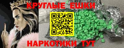 первитин Вышний Волочёк