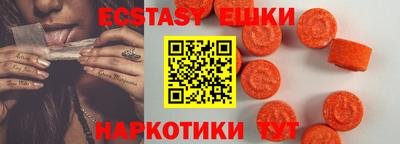 альфа пвп VHQ Владивосток