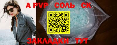 прущая мука Владикавказ