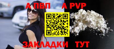 прущая мука Владикавказ