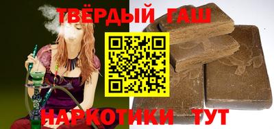 альфа пвп VHQ Владивосток