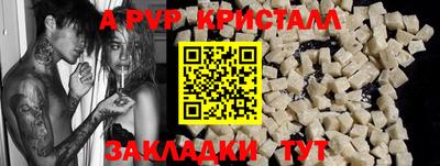 прущие грибы Владимир