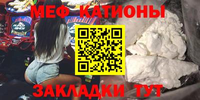 прущая мука Владикавказ
