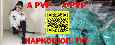 альфа пвп VHQ Владивосток