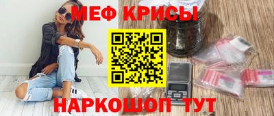 прущая мука Владикавказ