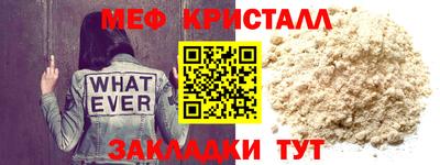 альфа пвп VHQ Владивосток