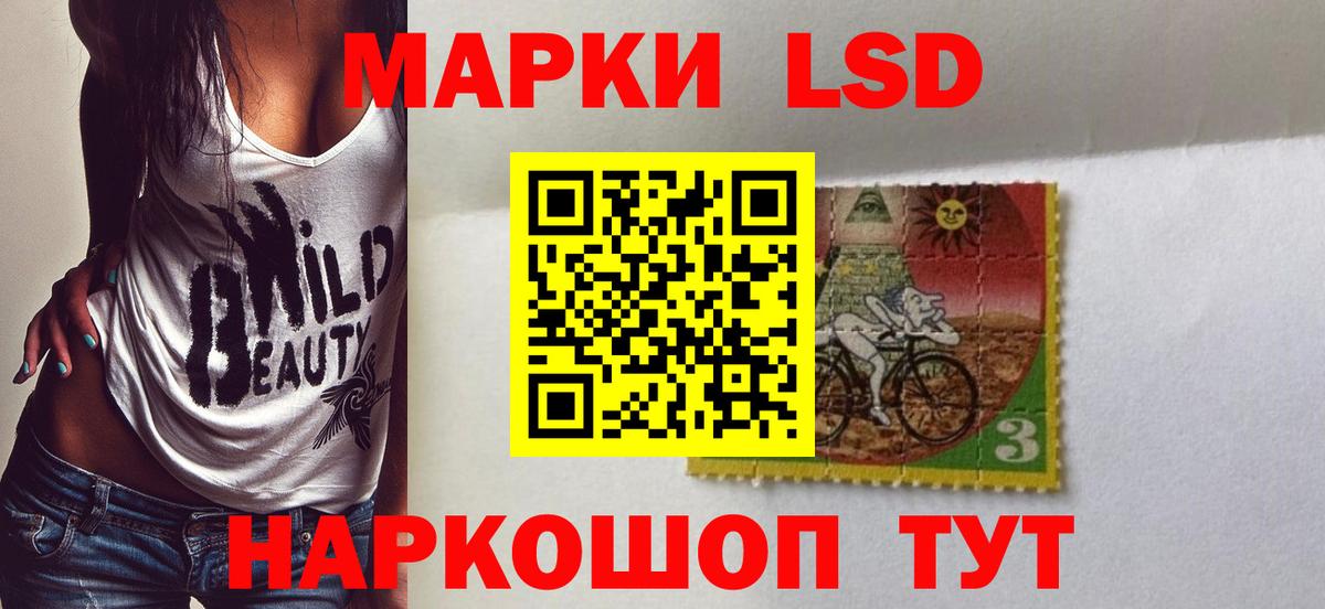 Губаха  мега ссылка  ЛСД экстази ecstasy  Вход с VPN  Лсд 25 экстази кислота  LSD-25 экстази 