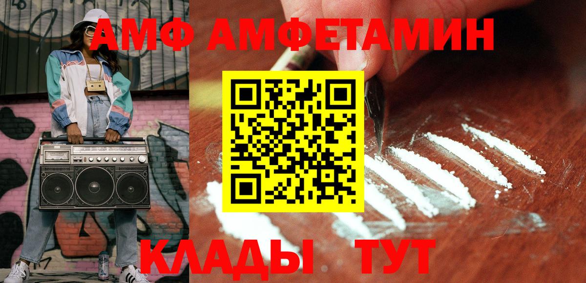 Метамфетамин витя Губаха