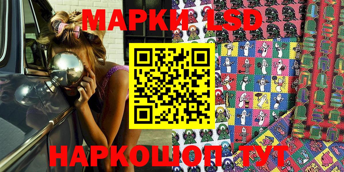Марки 25I-NBOMe 1500мкг  Вход с VPN  Марки NBOMe  Губаха 